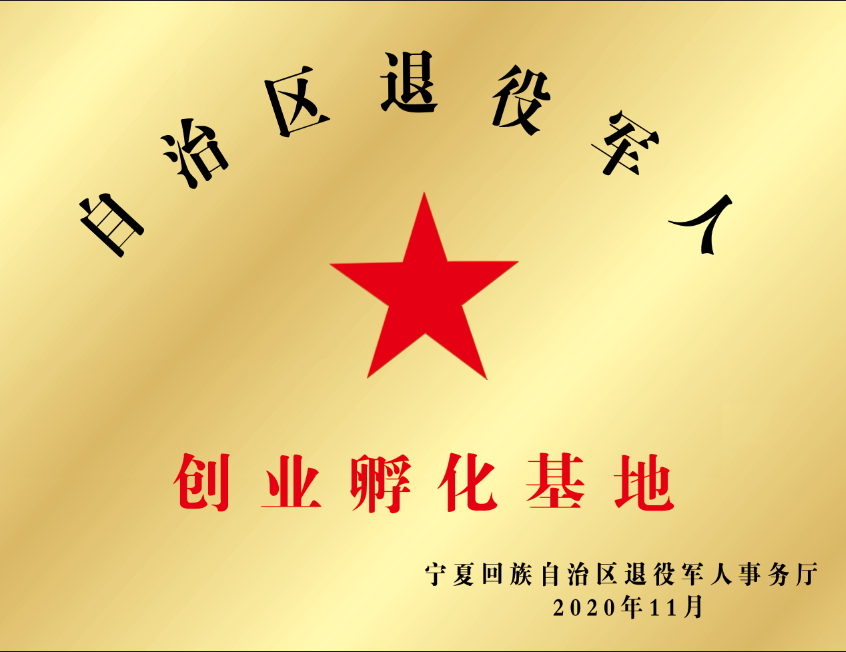 微信图片_20210602182803.png